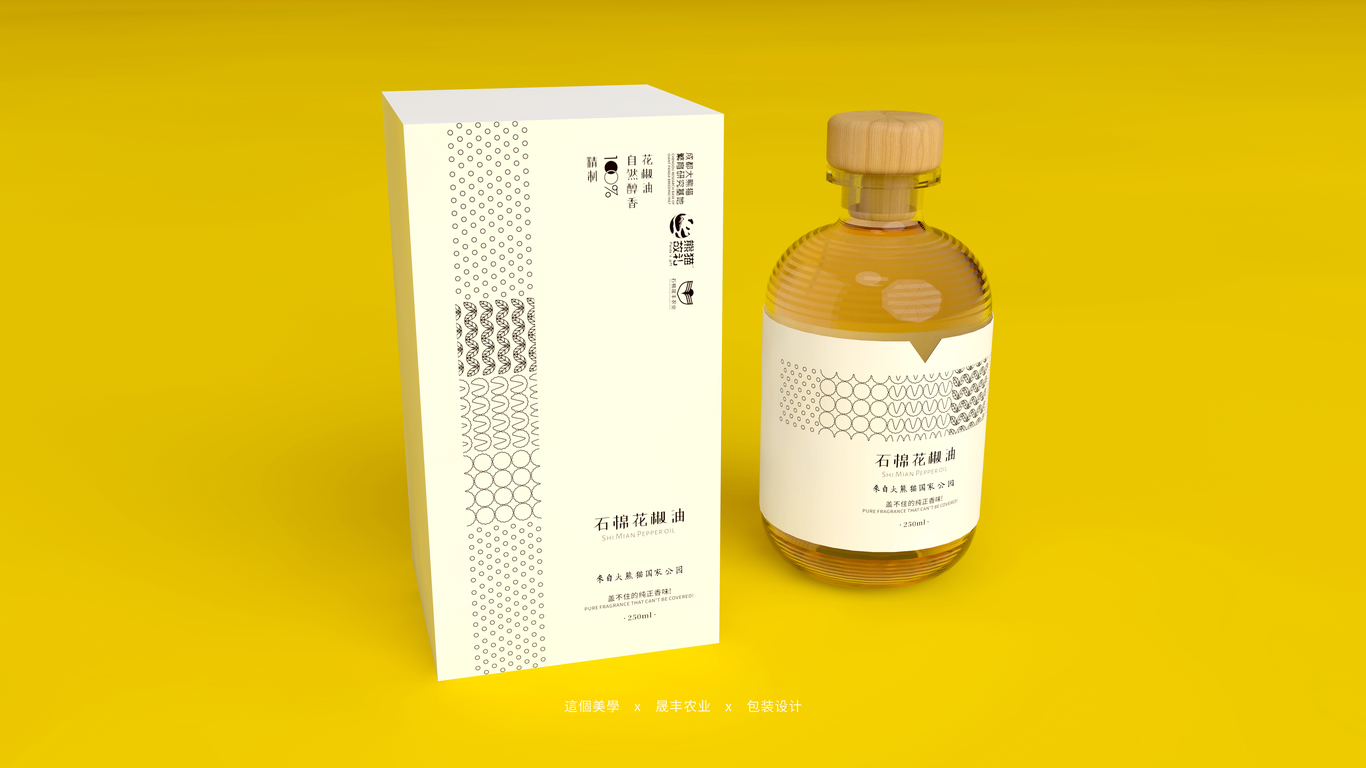 這個美學(xué)·包裝丨花椒油圖2