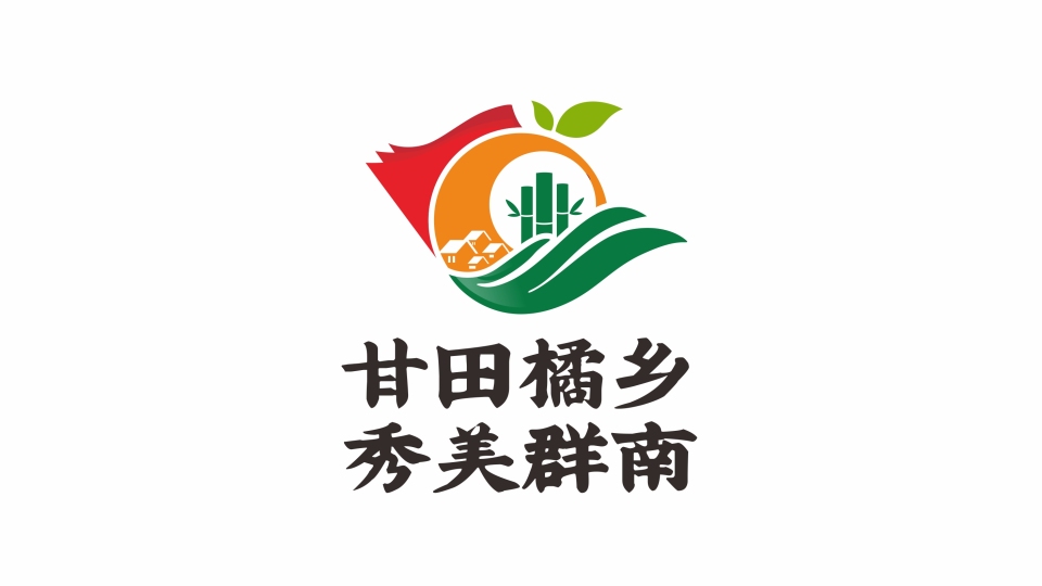 甘田橘鄉 秀美群南美麗鄉村LOGO設計