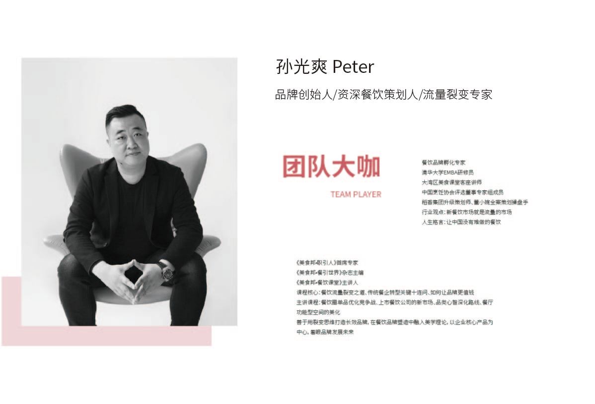 海报-画册-易拉宝-详情页-宣传册图9