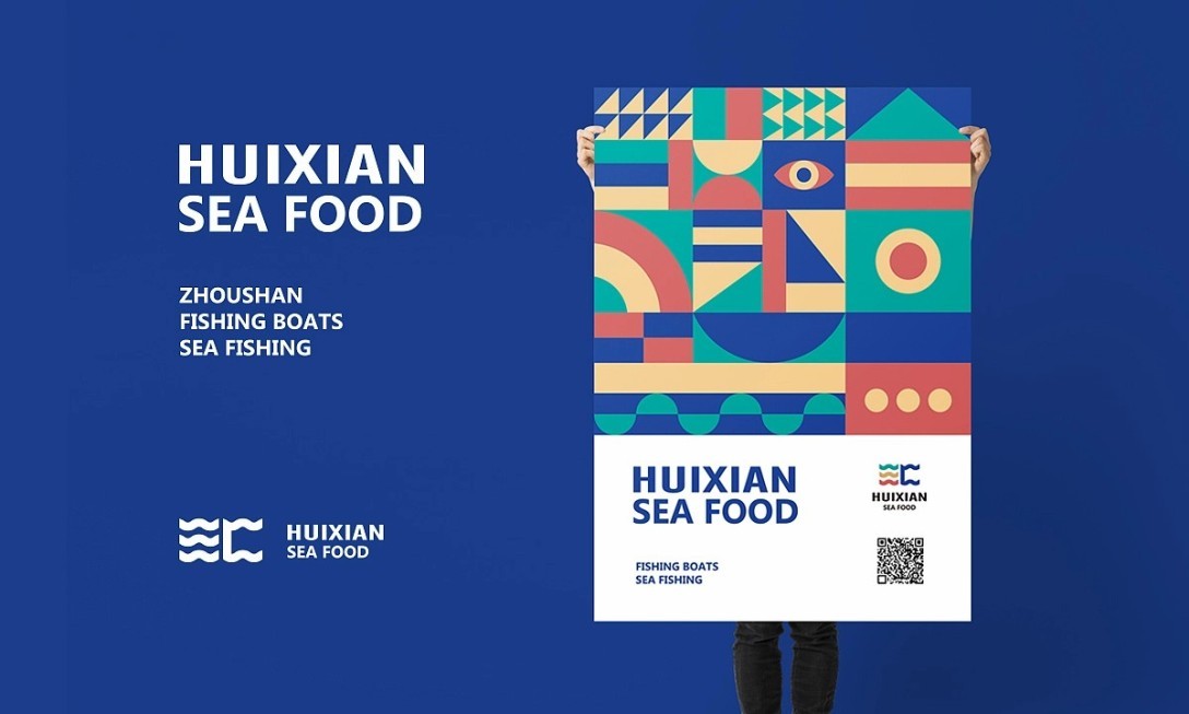 汇鲜电商品牌设计图29
