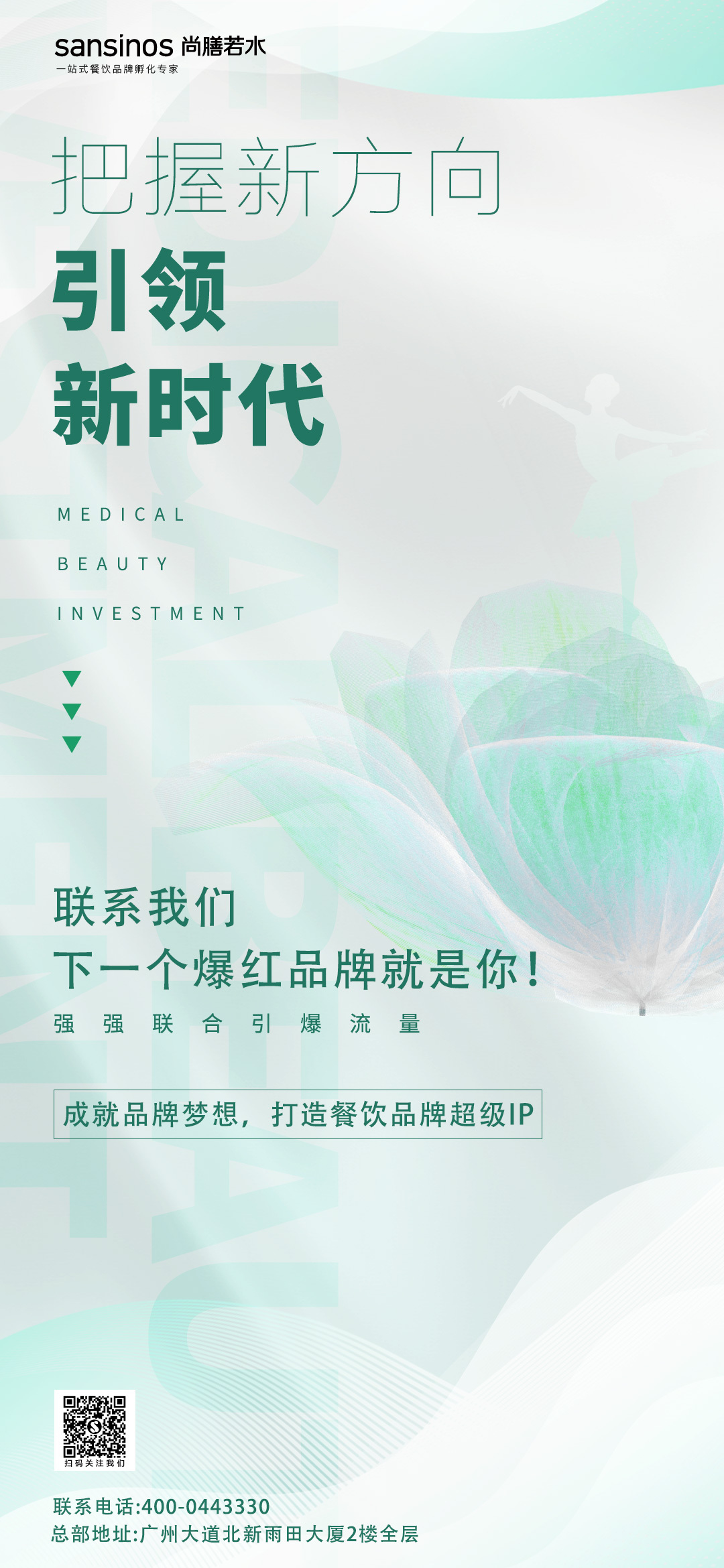 海报-画册-易拉宝-详情页-宣传册图2