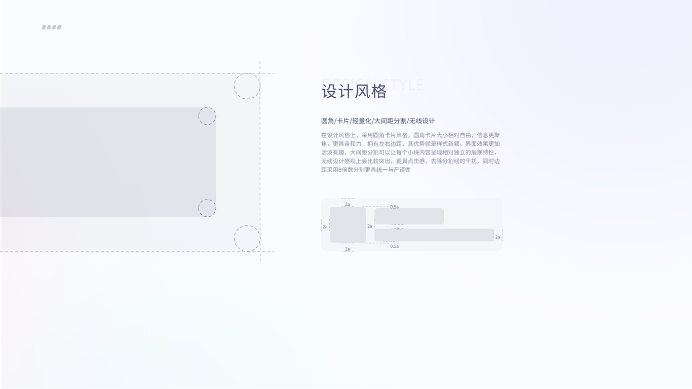 内衣APP设计图16