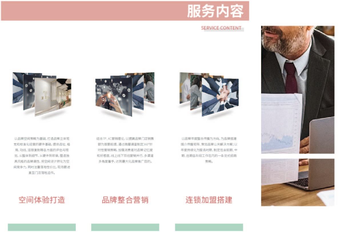 海报-画册-易拉宝-详情页-宣传册图12