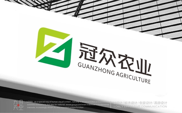 冠众农业科技标志设计