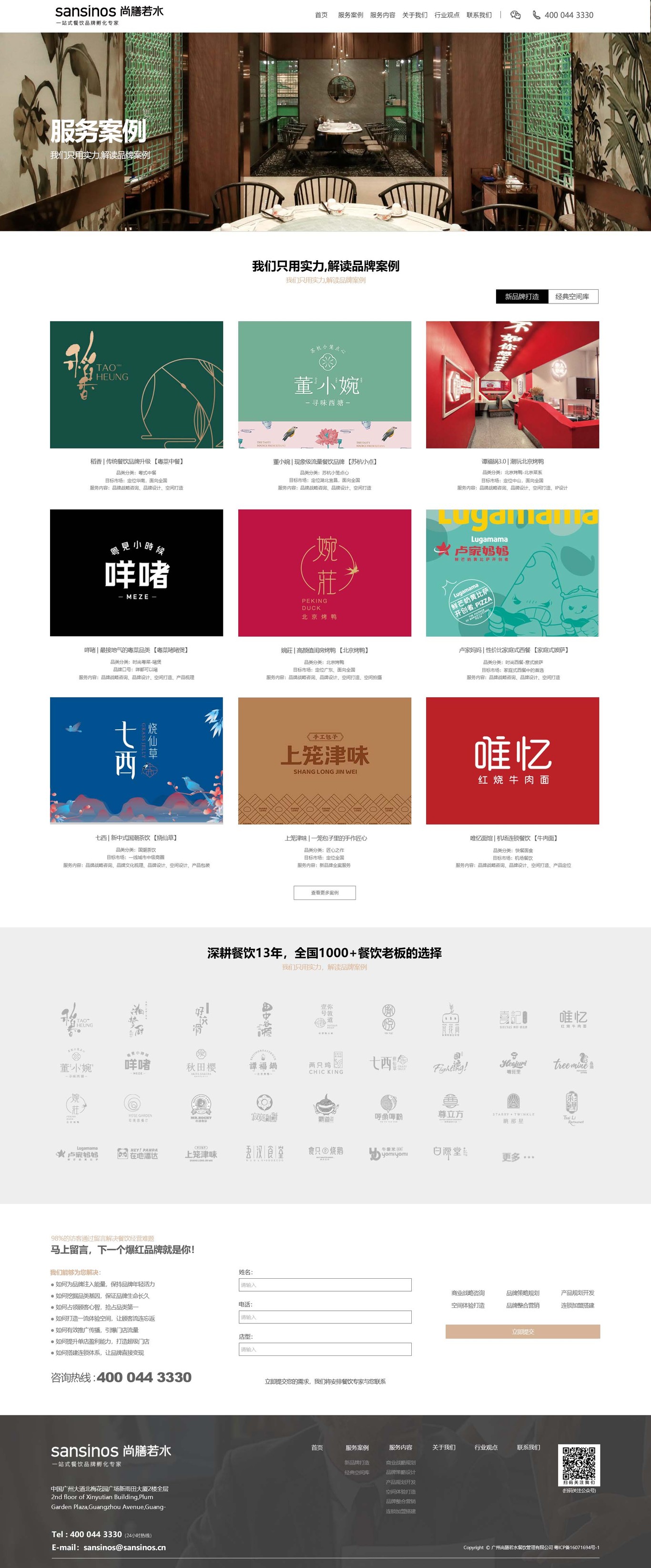 海报-画册-易拉宝-详情页-宣传册图18
