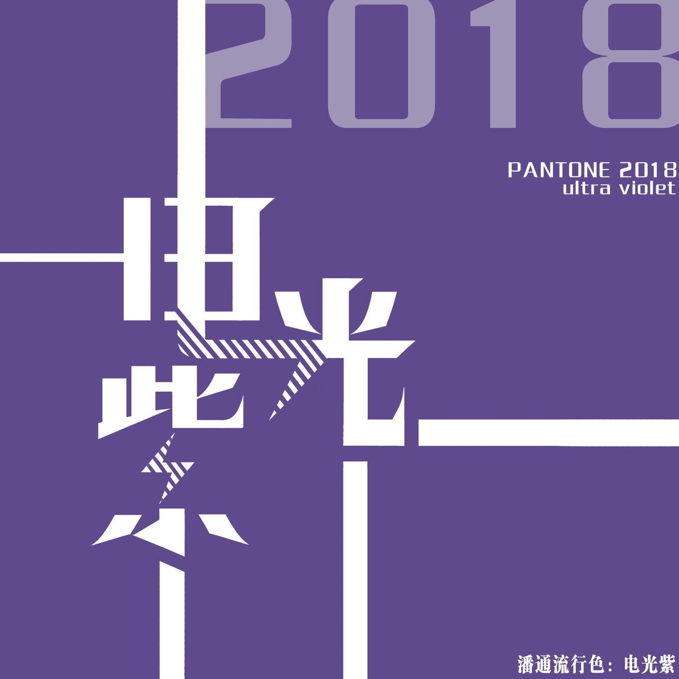 字體設計圖1