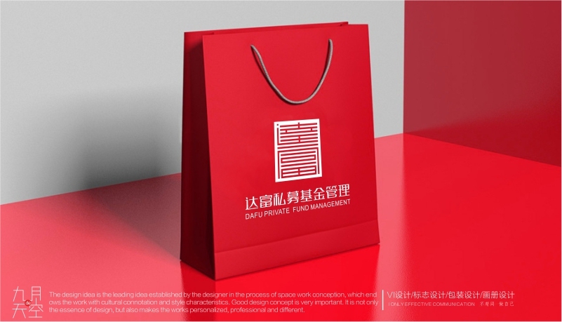 达富私募基金标志设计图3