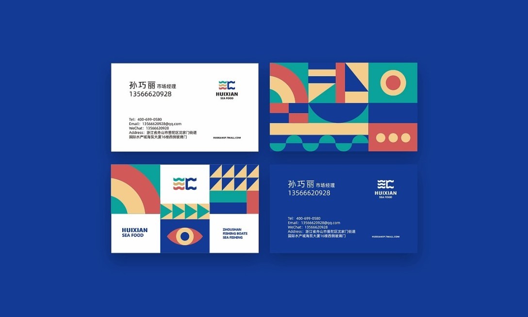 汇鲜电商品牌设计图25