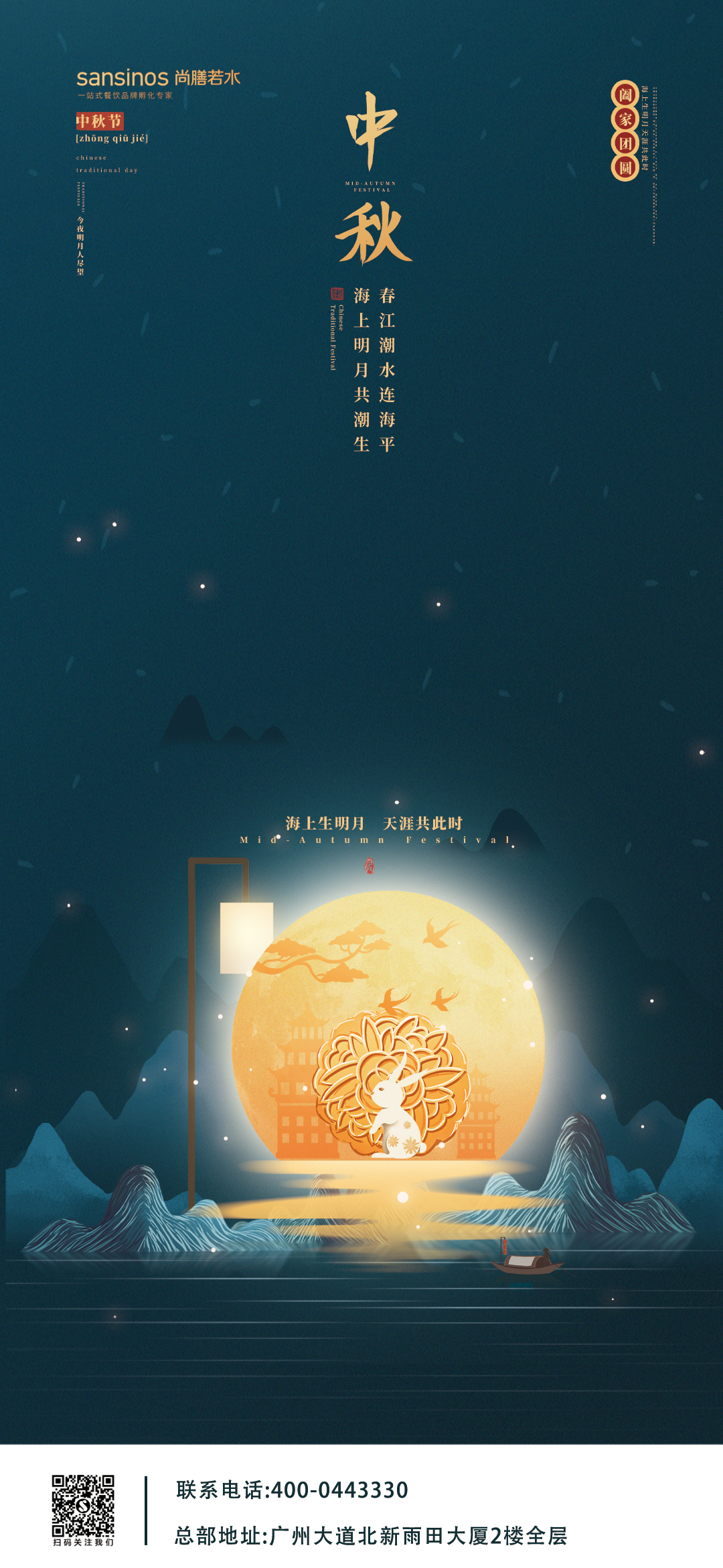 海报-画册-易拉宝-详情页-宣传册图4