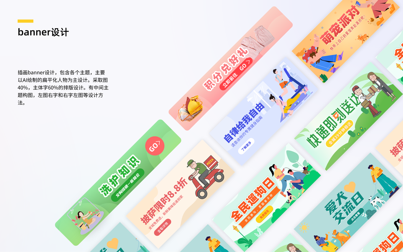 内衣APP设计图6