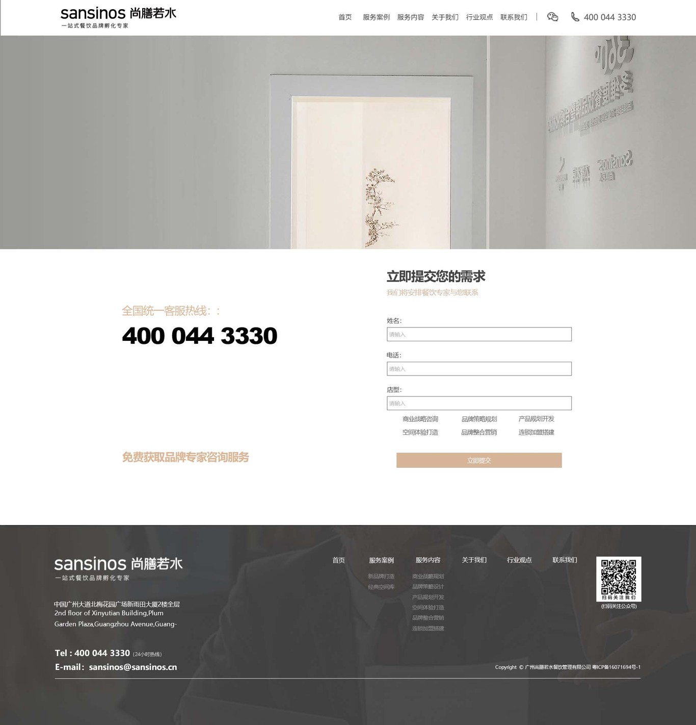 海报-画册-易拉宝-详情页-宣传册图21