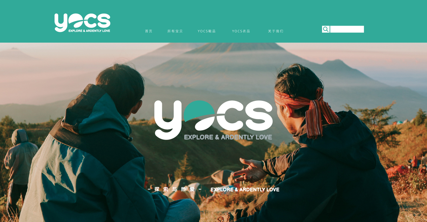 yocs悦驰·户外品牌VI视觉设计图5