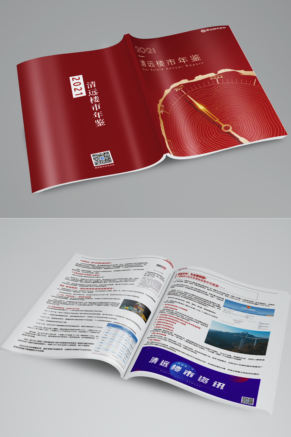 畫(huà)冊圖0