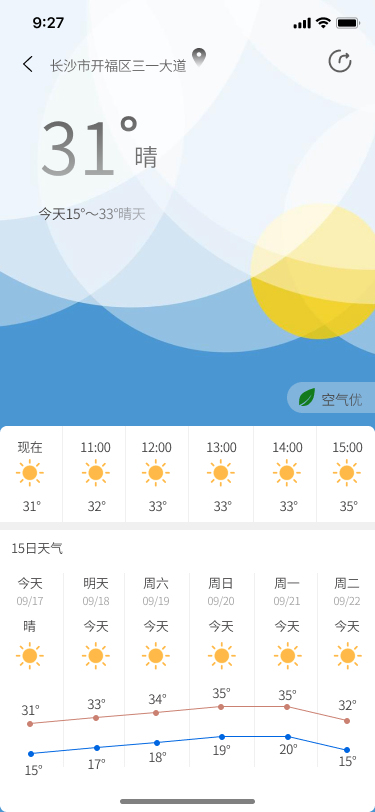 红色潇湘APP UI设计图1