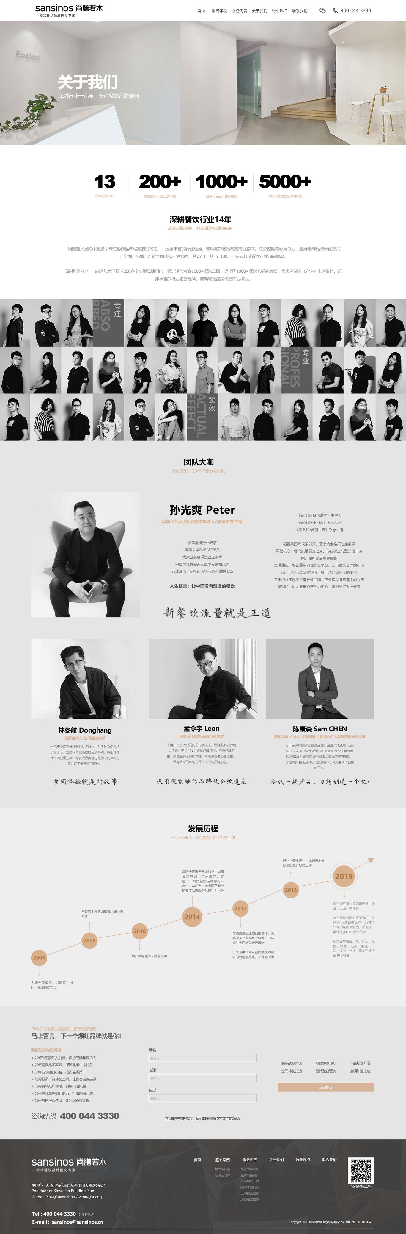 海报-画册-易拉宝-详情页-宣传册图20