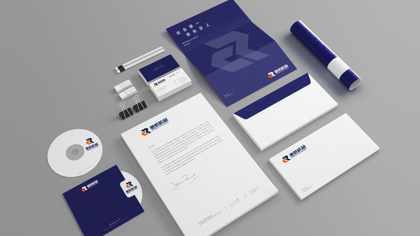 驰然机械品牌LOGO设计中标图9