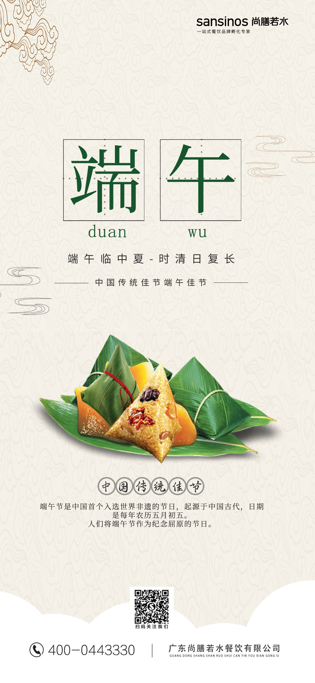 海报-画册-易拉宝-详情页-宣传册图3