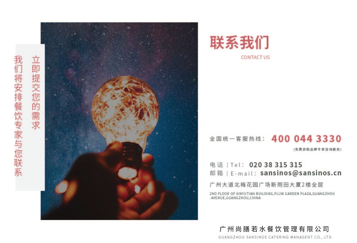 海报-画册-易拉宝-详情页-宣传册图14