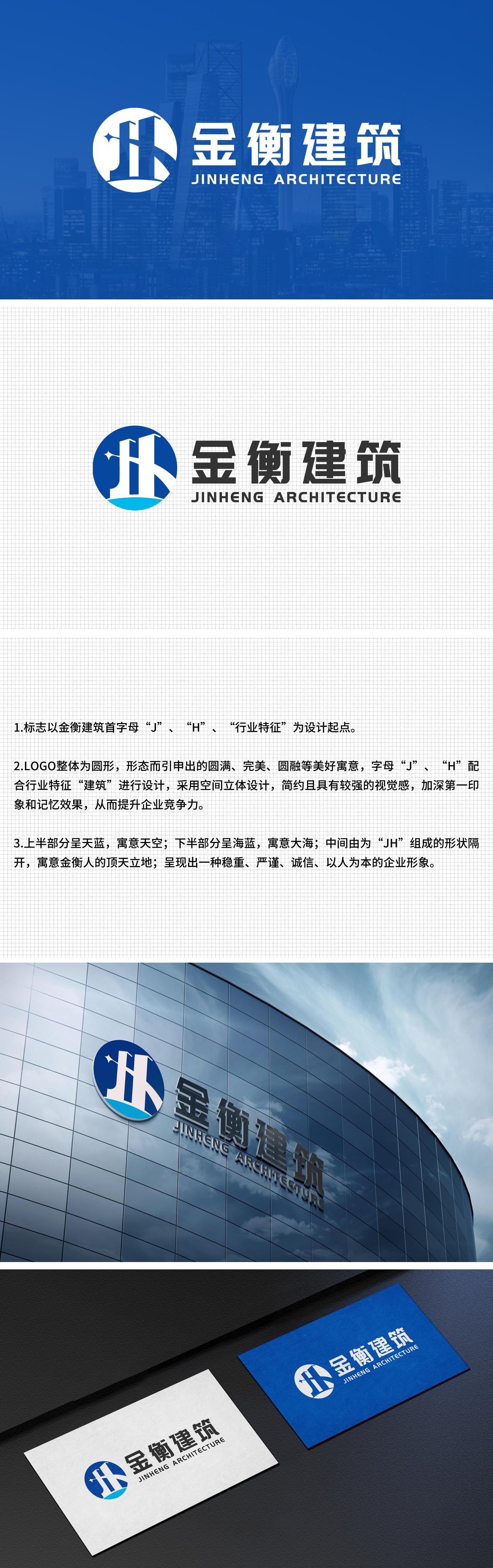 LOGO设计作品集图1