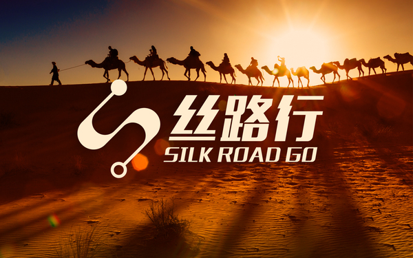 絲路行(移動數(shù)據(jù)卡)品牌形象設(shè)計