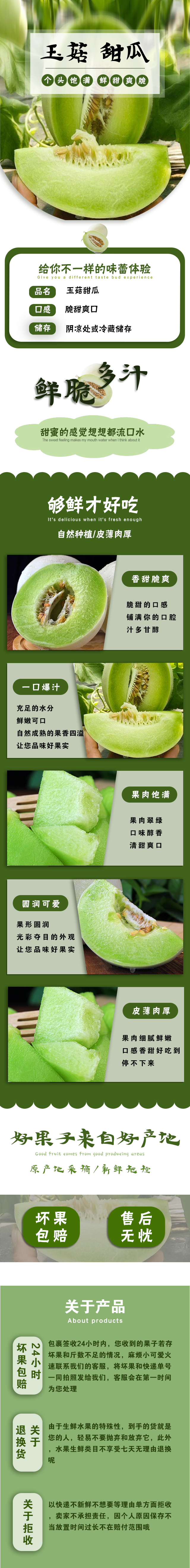 海报-画册-易拉宝-详情页-宣传册图16