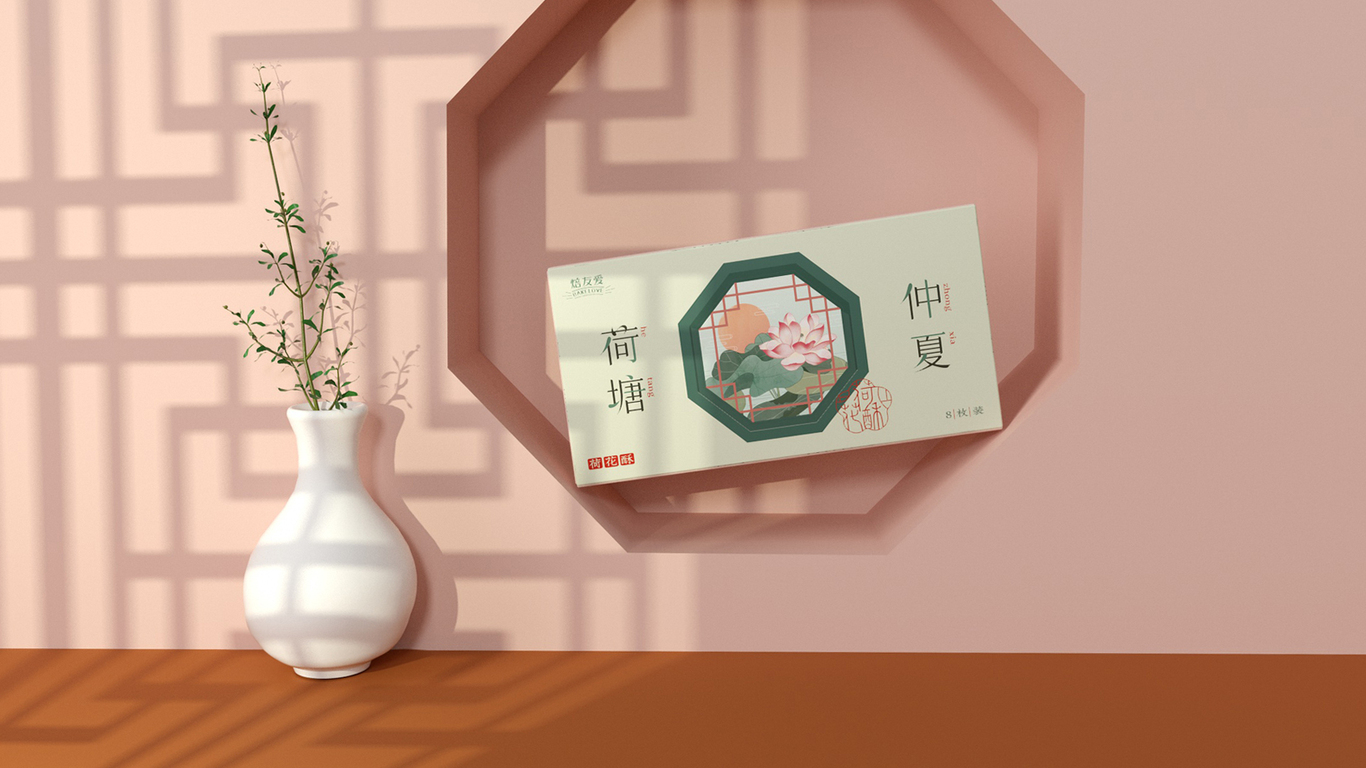 麦田农夫·荷花酥礼盒设计图1