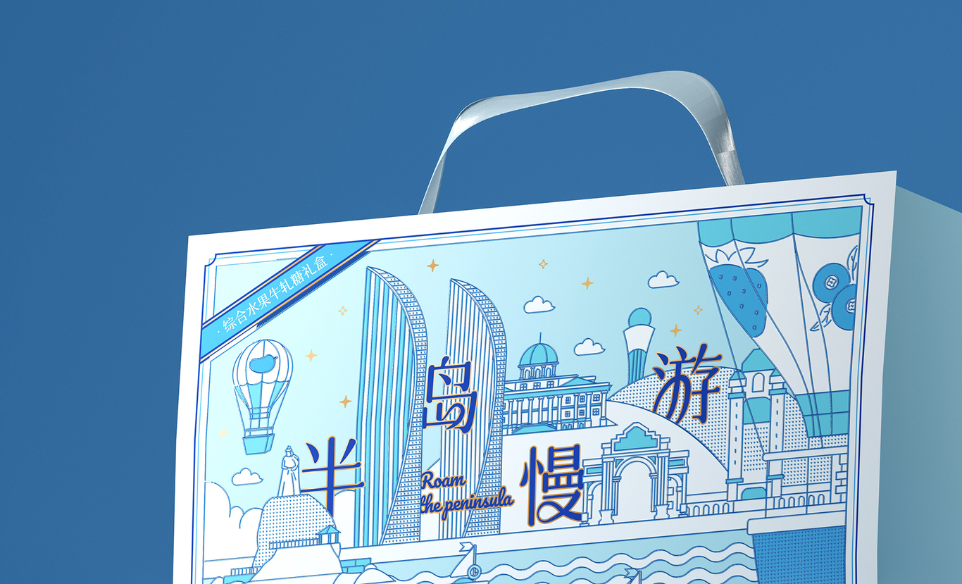 蘇小糖·牛軋糖禮盒設計圖5