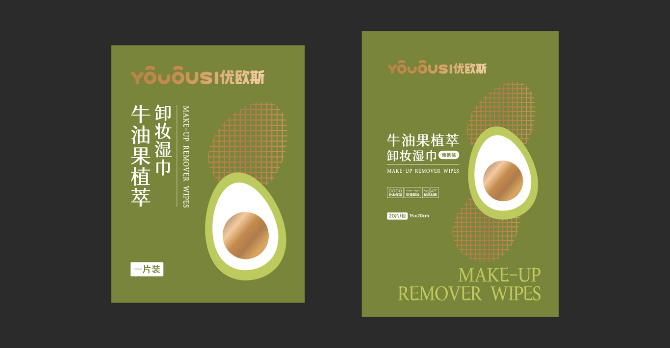 優(yōu)歐斯·濕紙巾棉柔巾系列包裝圖4