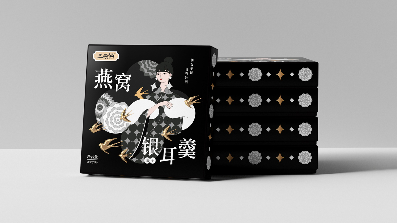 三顿仙·冻干银耳羹图1
