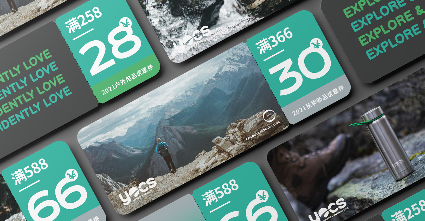yocs悦驰·户外品牌VI视觉设计图16