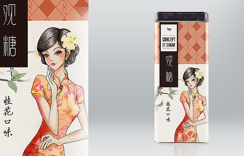 茶葉包裝設計圖1