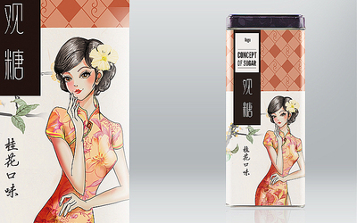茶葉包裝設(shè)計(jì)