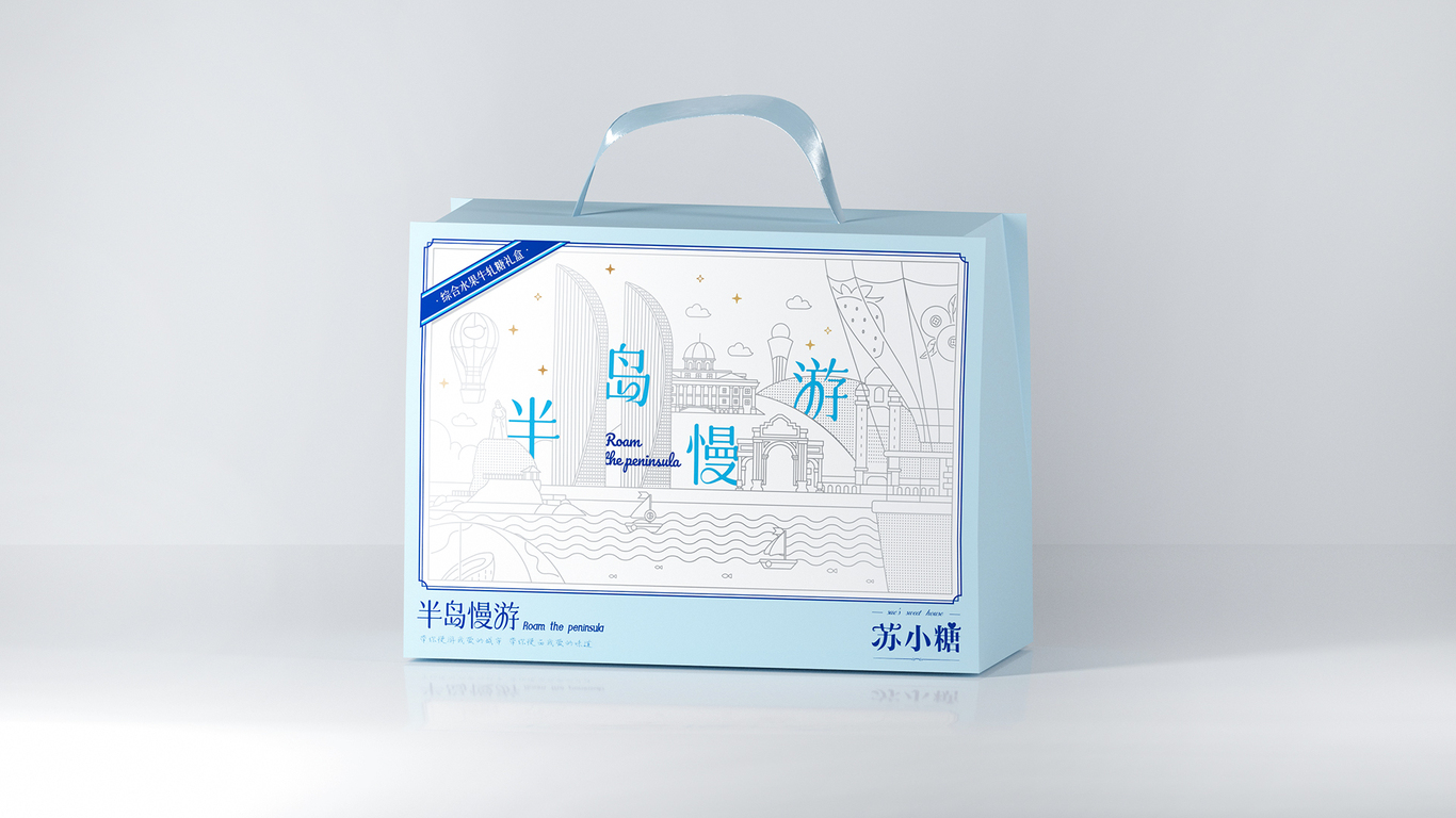 蘇小糖·牛軋糖禮盒設計圖3