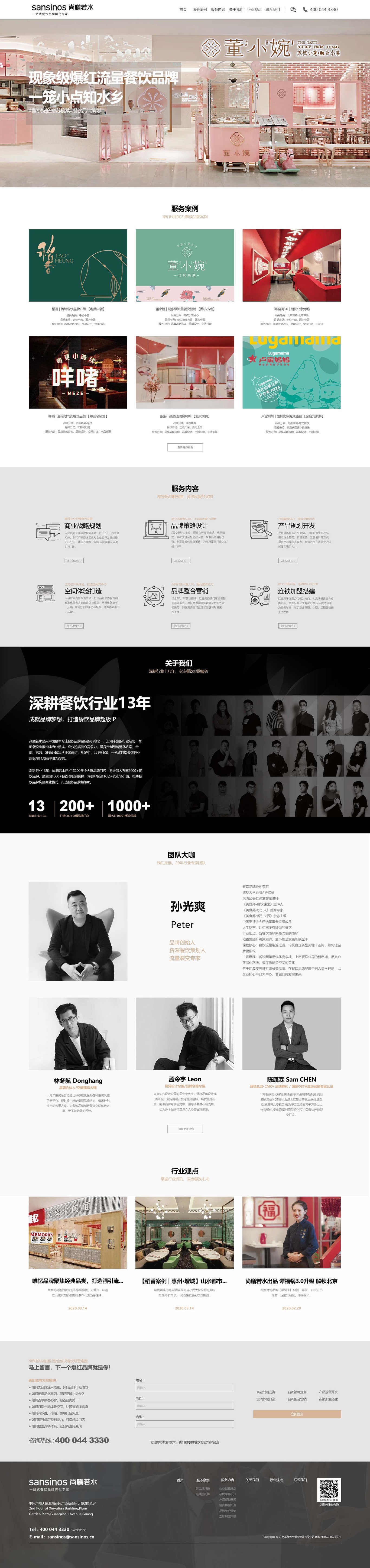 海报-画册-易拉宝-详情页-宣传册图22