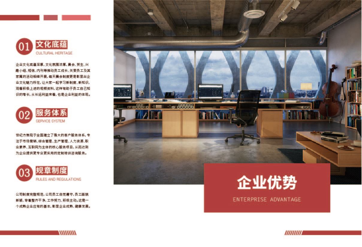 互联网图8