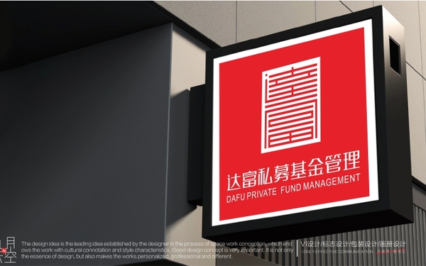 达富私募基金标志设计