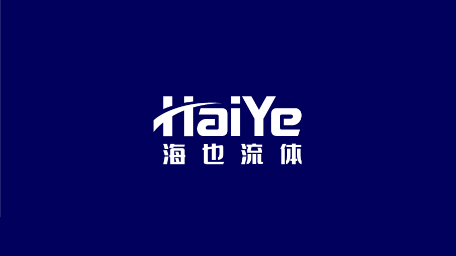 海也流體機械制造業LOGO設計中標圖2