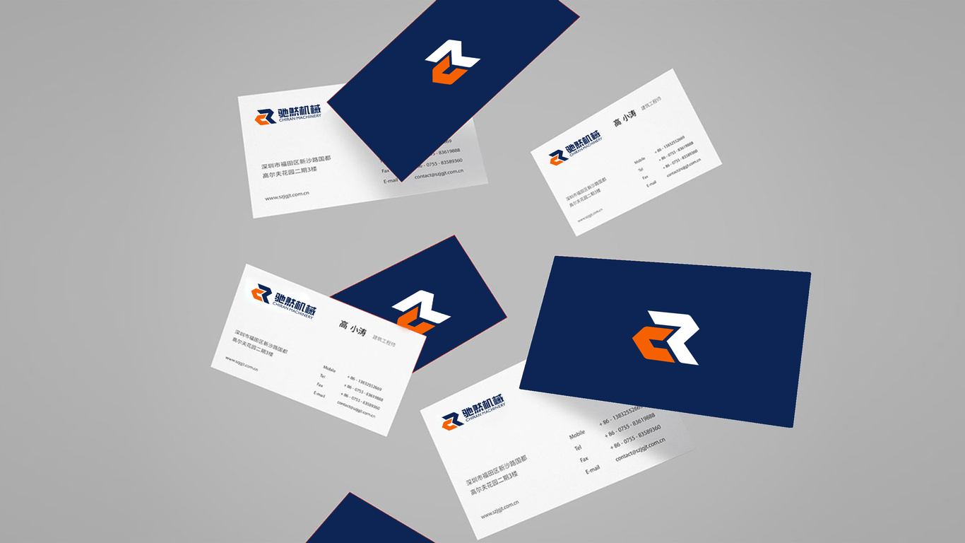 驰然机械品牌LOGO设计中标图10