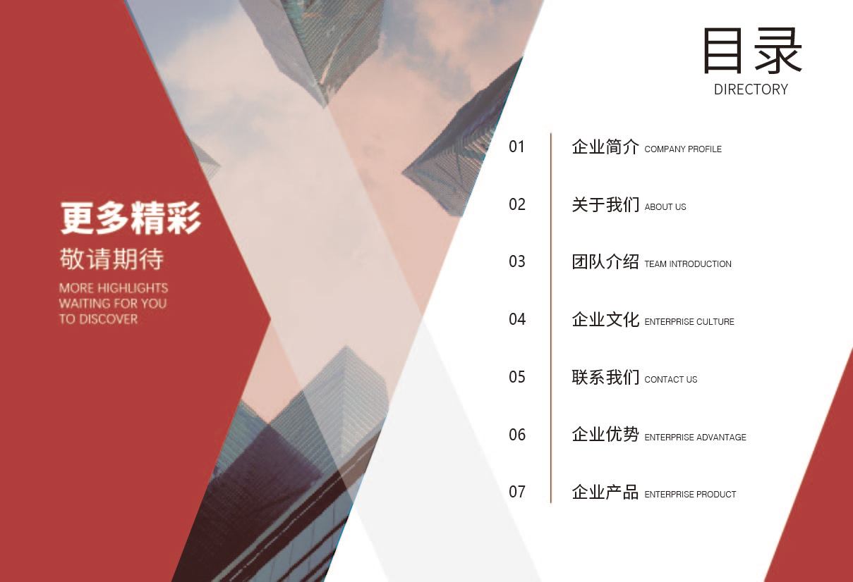 互联网图4