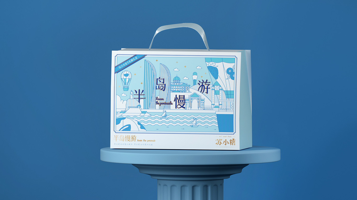 蘇小糖·牛軋糖禮盒設計圖2