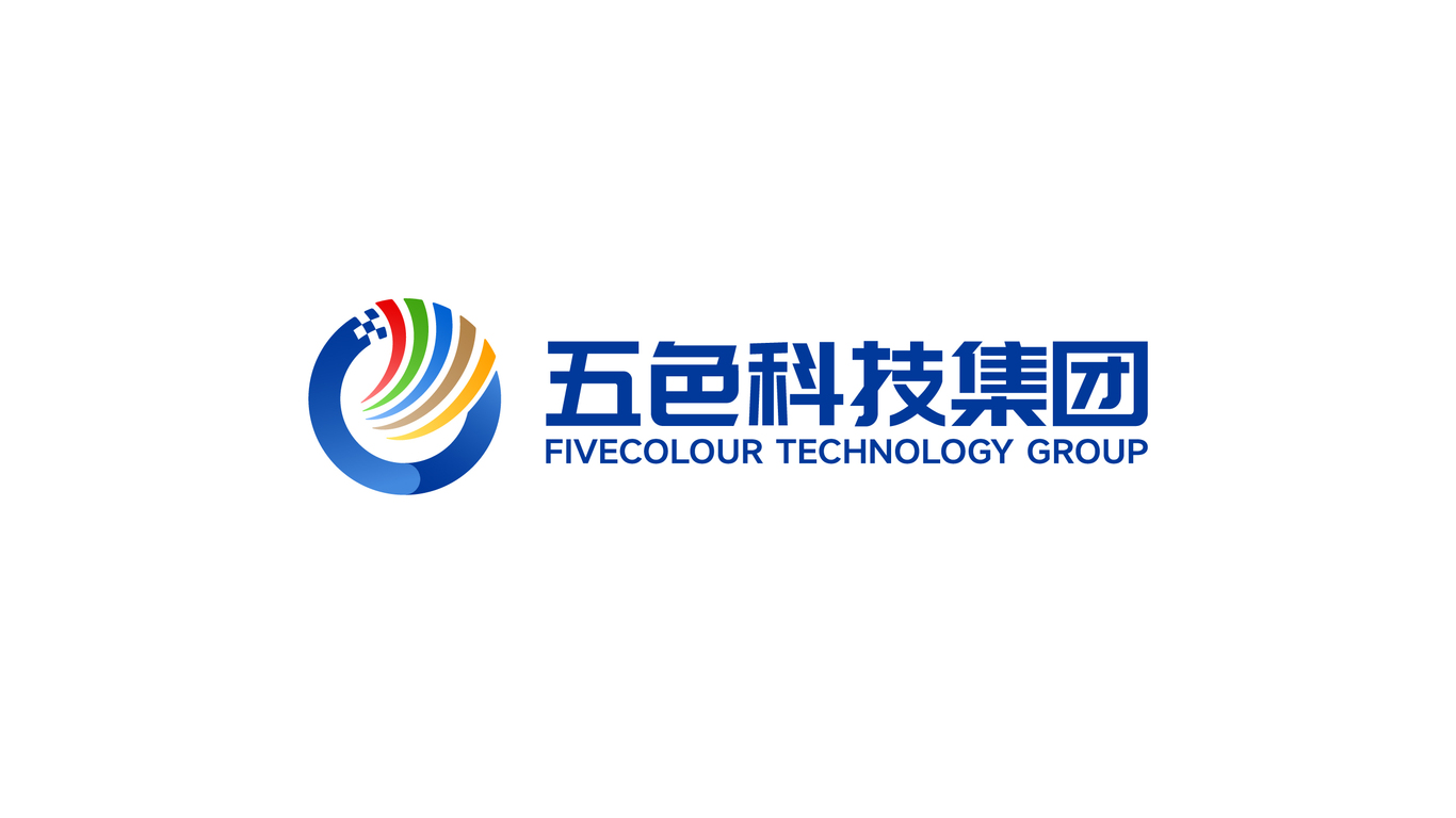 五色科技投資孵化集團LOGO設(shè)計中標(biāo)圖4
