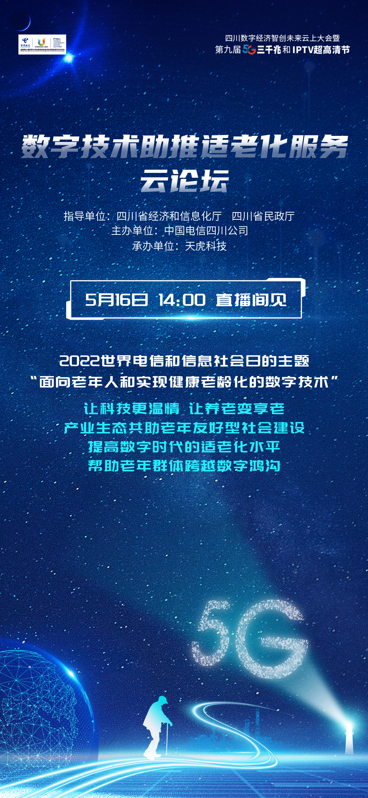 2021年作品图1