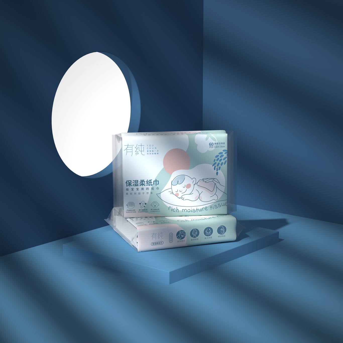 有纯·电商日化品牌包装设计图0