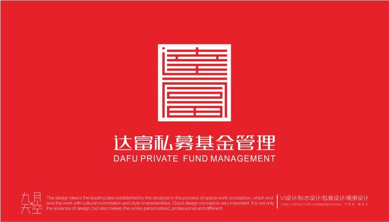 达富私募基金标志设计图1