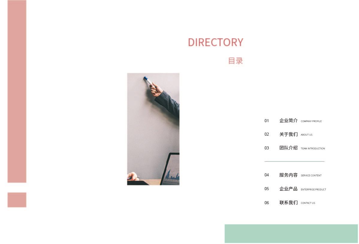 海报-画册-易拉宝-详情页-宣传册图6