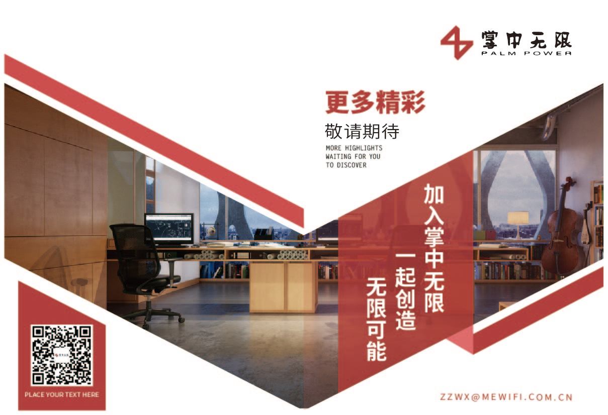 互联网图3