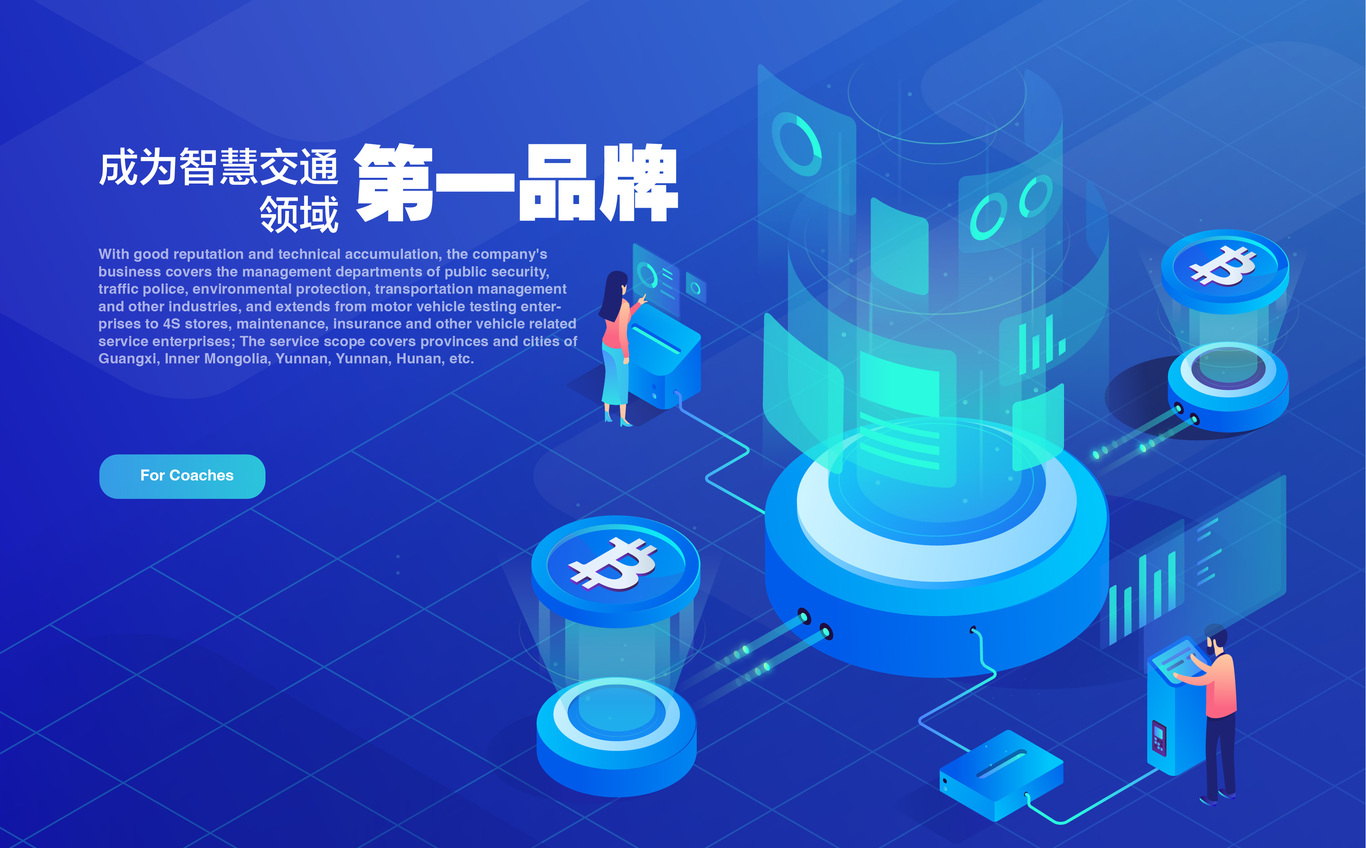 互联网图0