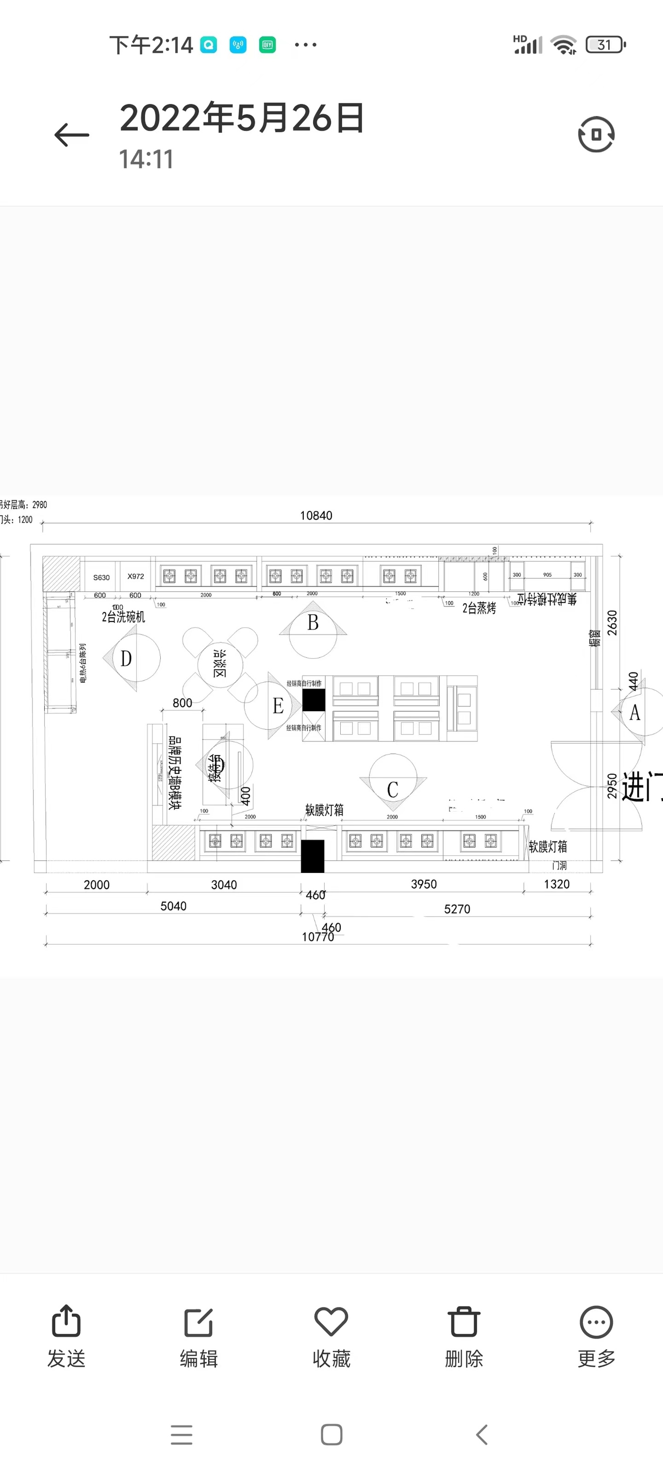 效果图平面图施工图图2