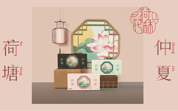 麥田農(nóng)夫·荷花酥禮盒設(shè)計(jì)