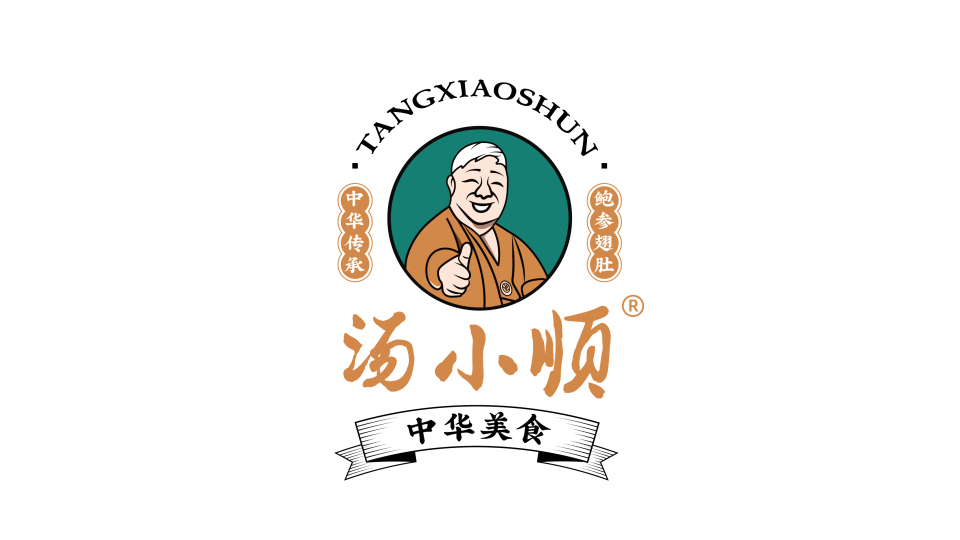 汤小顺餐饮品牌LOGO设计